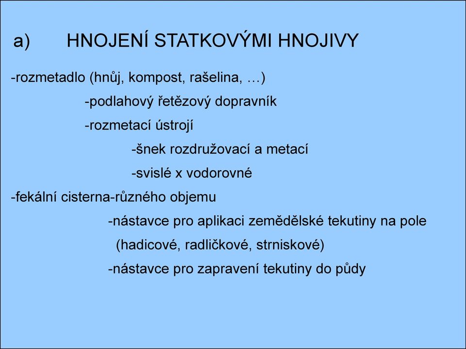 vodorovné -fekální cisterna-různého objemu -nástavce pro aplikaci zemědělské