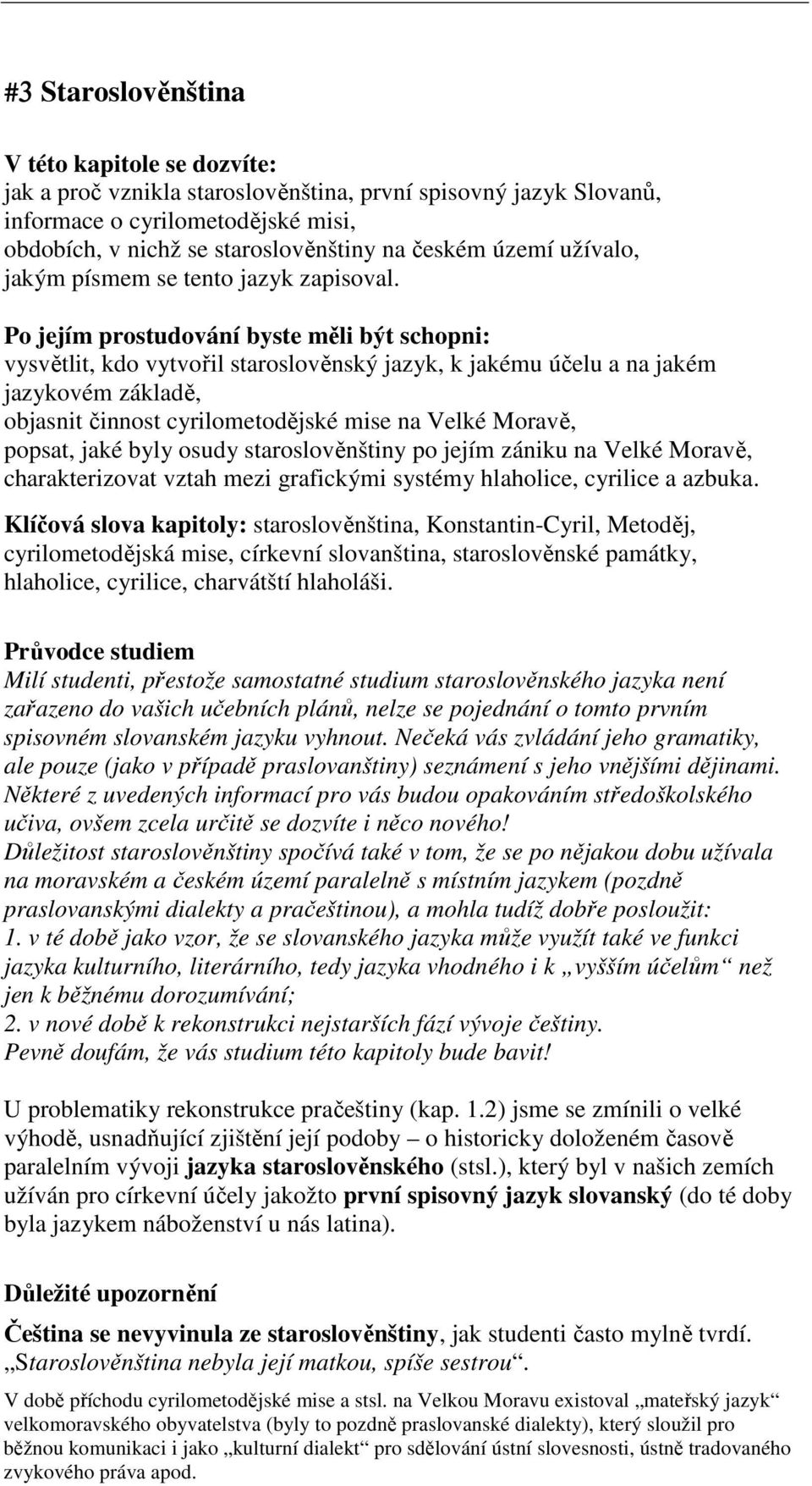 Po jejím prostudování byste měli být schopni: vysvětlit, kdo vytvořil staroslověnský jazyk, k jakému účelu a na jakém jazykovém základě, objasnit činnost cyrilometodějské mise na Velké Moravě,