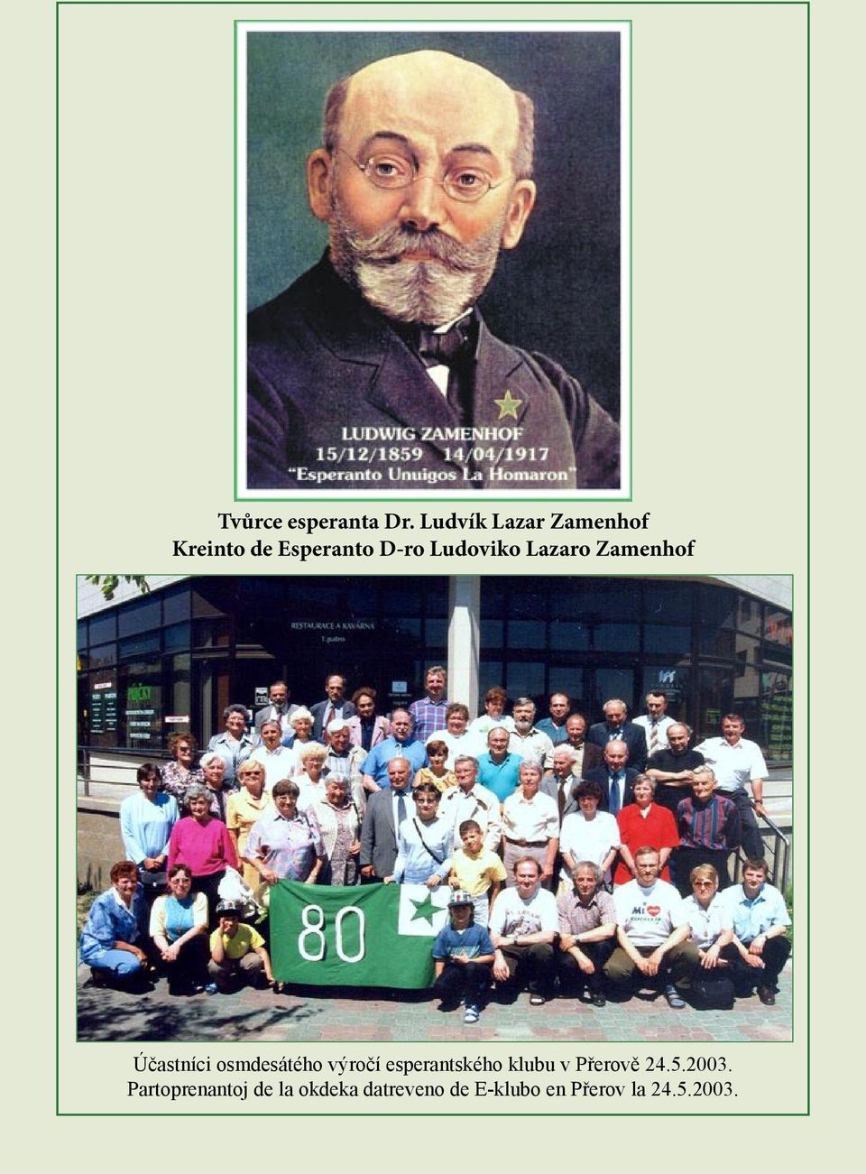 Lazaro Zamenhof Účastníci osmdesátého výročí esperantského