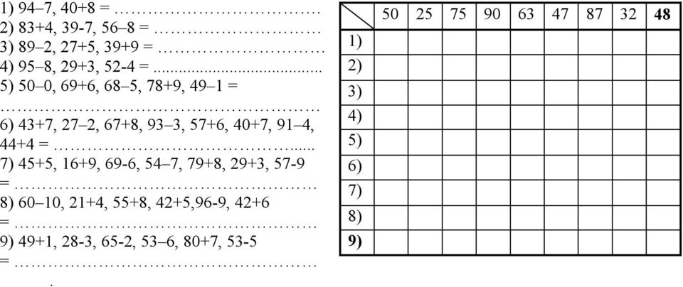 .. 7) 45+5, 16+9, 69-6, 54 7, 79+8, 29+3, 57-9 = 8) 60 10, 21+4, 55+8, 42+5,96-9, 42+6 =