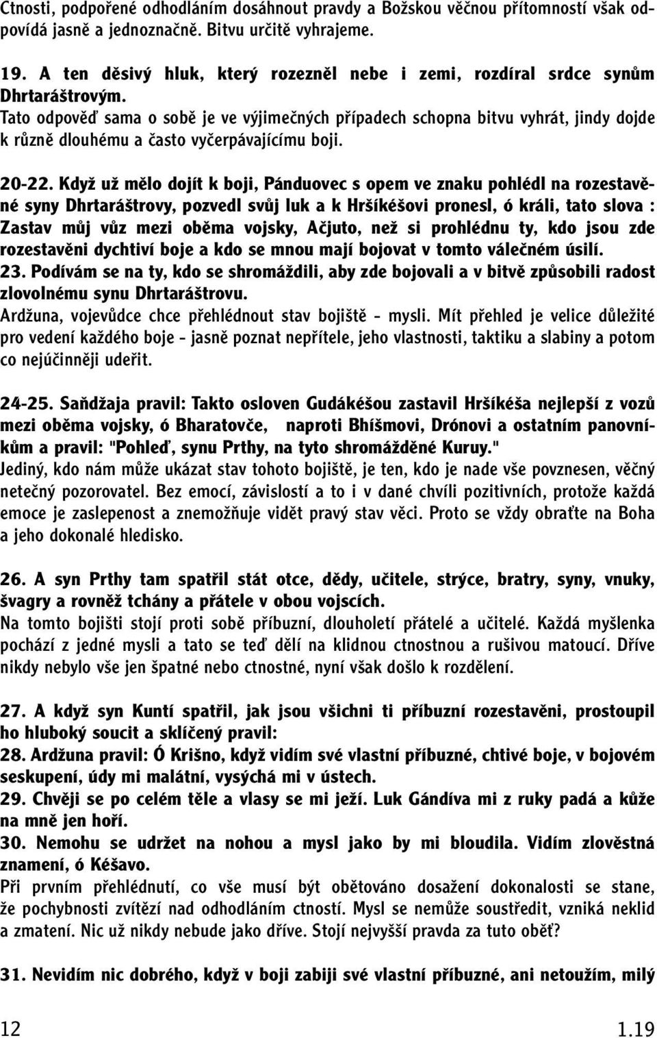 Tato odpovûì sama o sobû je ve v jimeãn ch pfiípadech schopna bitvu vyhrát, jindy dojde k rûznû dlouhému a ãasto vyãerpávajícímu boji. 20-22.