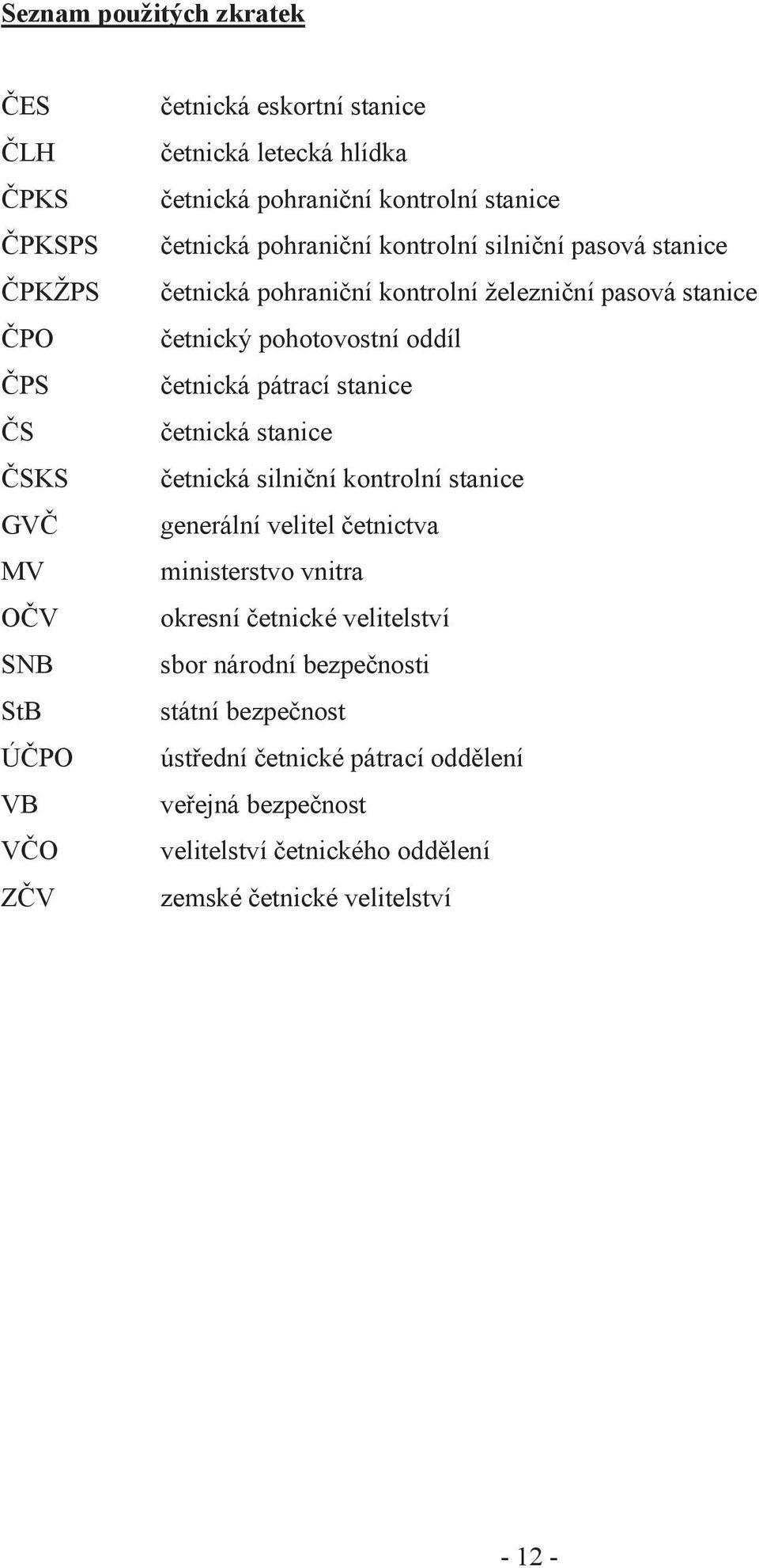 oddíl četnická pátrací stanice četnická stanice četnická silniční kontrolní stanice generální velitel četnictva ministerstvo vnitra okresní četnické velitelství