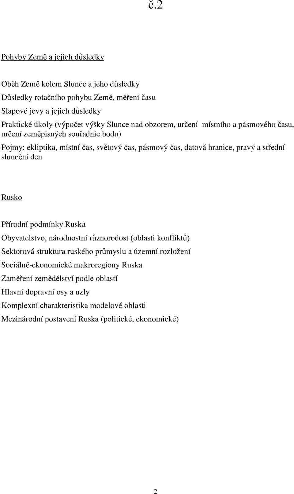 střední sluneční den Rusko Přírodní podmínky Ruska Obyvatelstvo, národnostní různorodost (oblasti konfliktů) Sektorová struktura ruského průmyslu a územní rozložení
