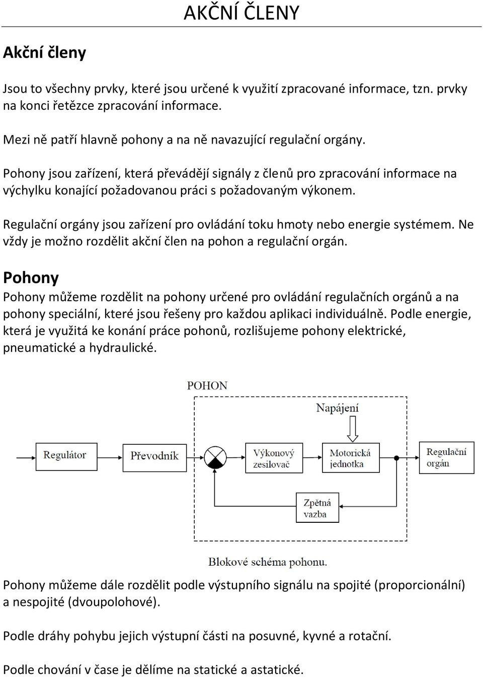 Regulační orgány jsou zařízení pro ovládání toku hmoty nebo energie systémem. Ne vždy je možno rozdělit akční člen na pohon a regulační orgán.