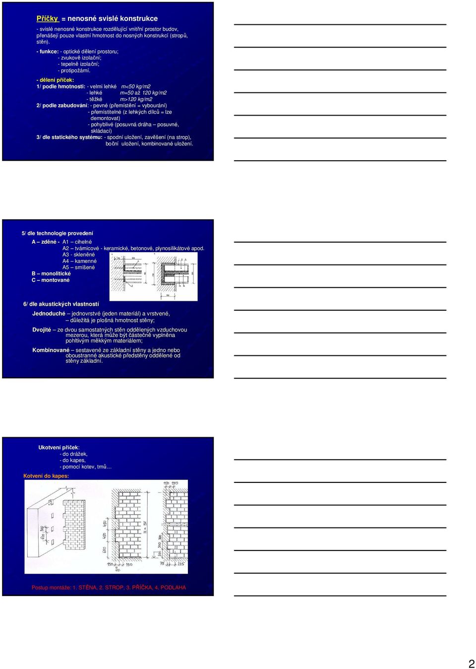 - dělení příček: 1/ podle hmotnosti: - velmi lehké m<50 kg/m2 - lehké m=50 až 120 kg/m2 - těžké m>120 kg/m2 2/ podle zabudování: - pevné (přemístění = vybourání) - přemístitelné (z lehkých dílců =