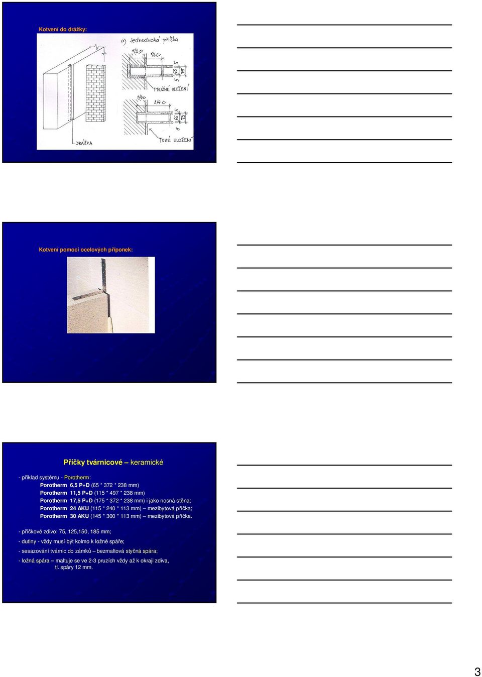 mezibytová příčka; Porotherm 30 AKU (145 * 300 * 113 mm) mezibytová příčka.