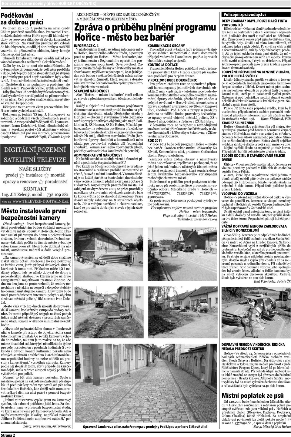 4 STAVEBNÍ NÁROČNOST ADMINISTRATIVNÍ NÁROČNOST KOMUNIKACE S OBČANY KONTROLA DOTACE V ROCE 2010 BUDE DOKONČENO: ROK 2011 Opravená Janderova ulice, nahoře rampa u prodejny Pod Lipou a práce