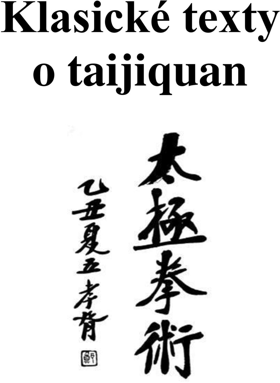 taijiquan