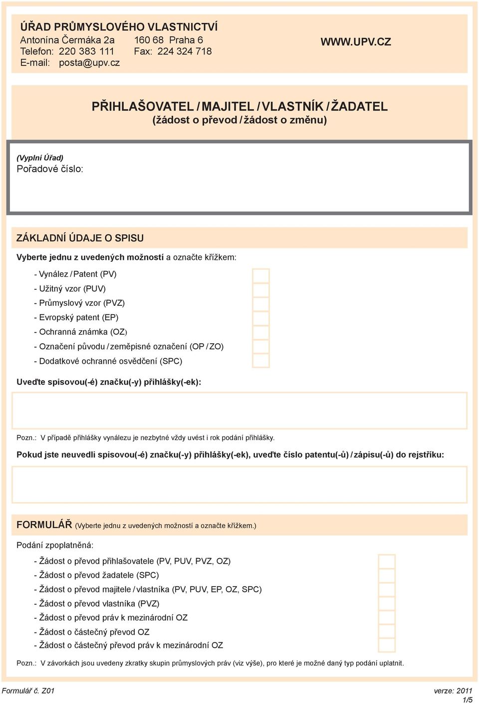 / Patent (PV) - Užitný vzor (PUV) - Průmyslový vzor (PVZ) - Evropský patent (EP) - Ochranná známka (OZ) - Označení původu / zeměpisné označení (OP / ZO) - Dodatkové ochranné osvědčení (SPC) Uveďte