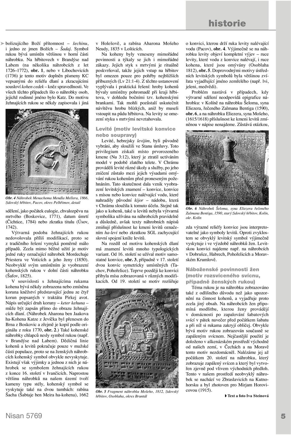 1, nebo v Libochovicích (1736) je tento motiv doplněn písmeny KC vepsanými do reliéfu dlaní a zkracujícími sousloví kohen cedek kněz spravedlnosti.