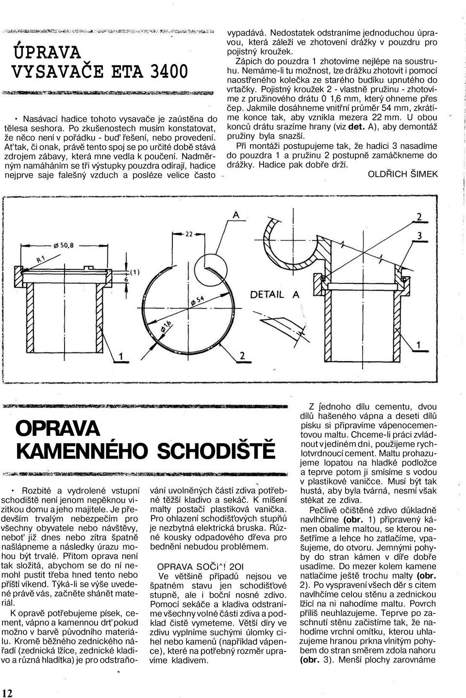 Nadměrným namáháním se tři výstupky pouzdra odírají, hadice nejprve saje falešný vzduch a posléze velice často vypadává.