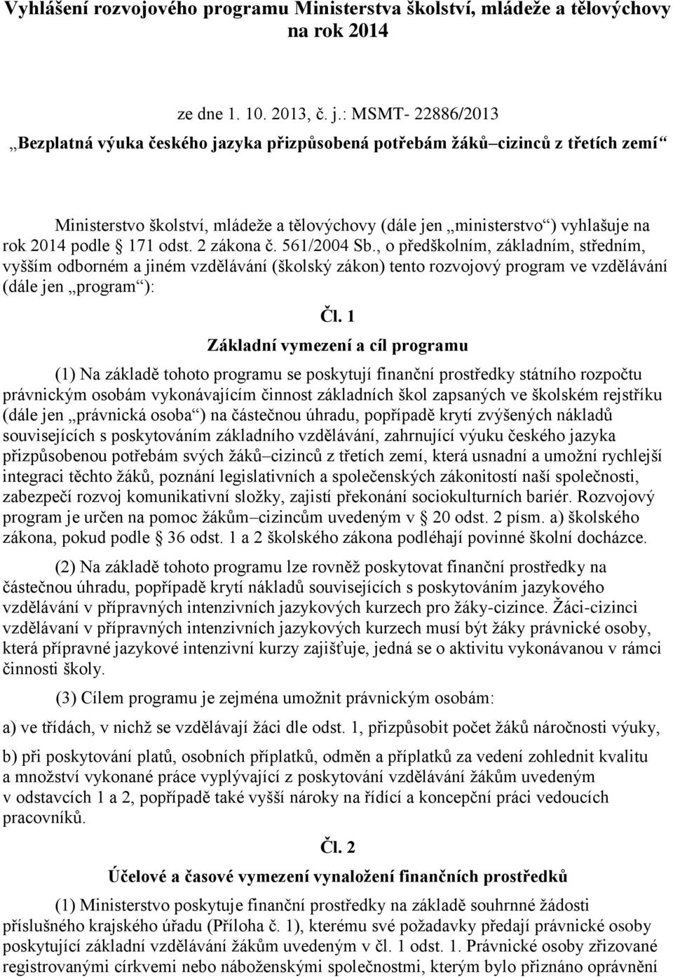 171 odst. 2 zákona č. 561/2004 Sb., o předškolním, základním, středním, vyšším odborném a jiném vzdělávání (školský zákon) tento rozvojový program ve vzdělávání (dále jen program ): Čl.