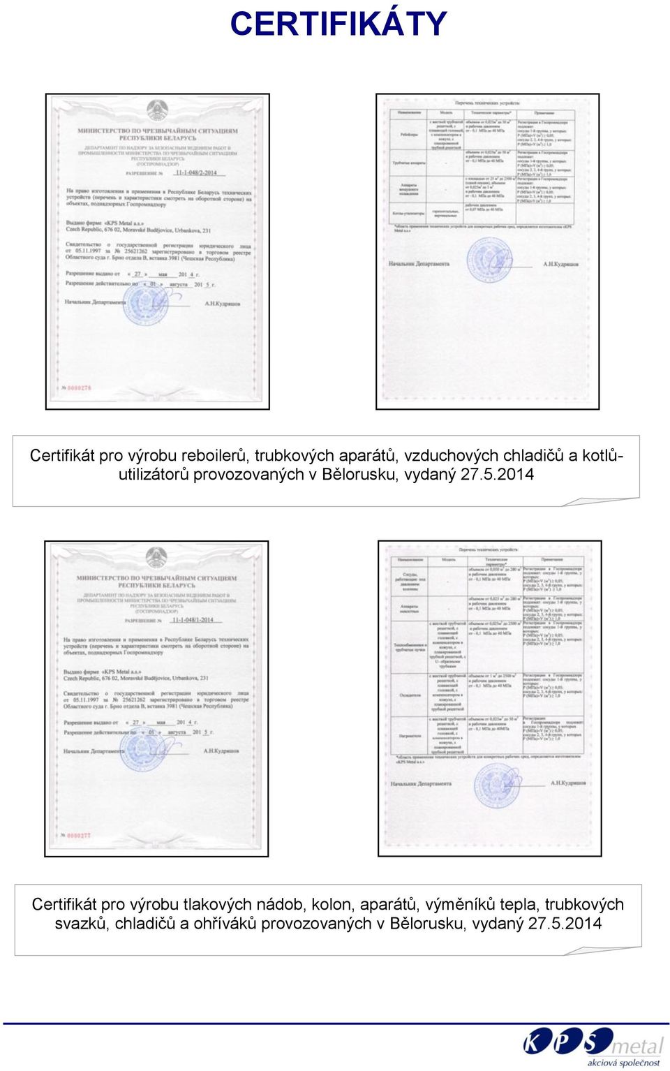 27.5.2014 Certifikát pro výrobu tlakových nádob, kolon, aparátů, výměníků