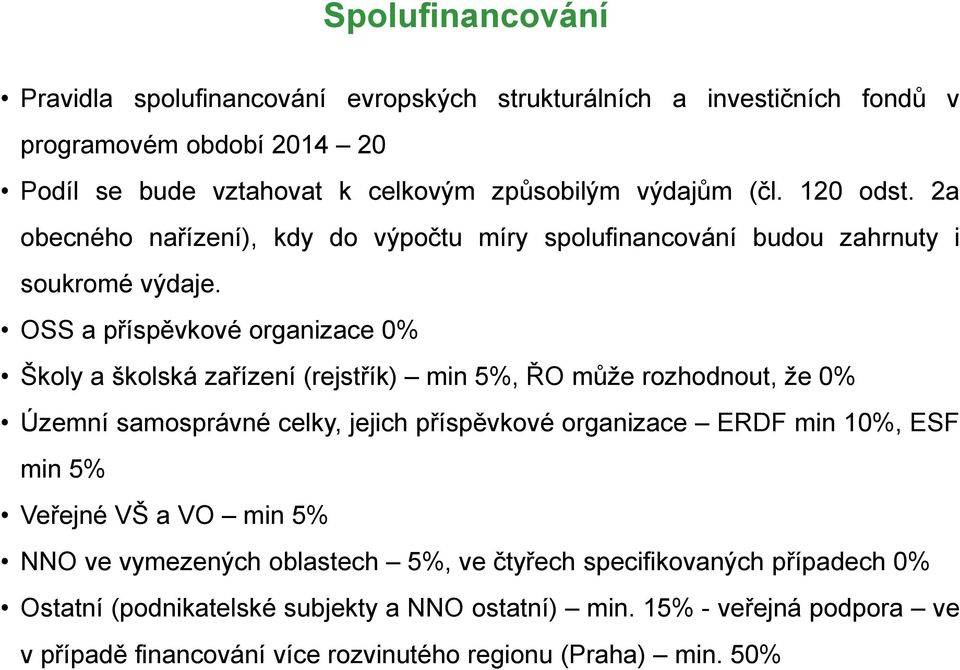 OSS a příspěvkové organizace 0% Školy a školská zařízení (rejstřík) min 5%, ŘO může rozhodnout, že 0% Územní samosprávné celky, jejich příspěvkové organizace ERDF min 10%,