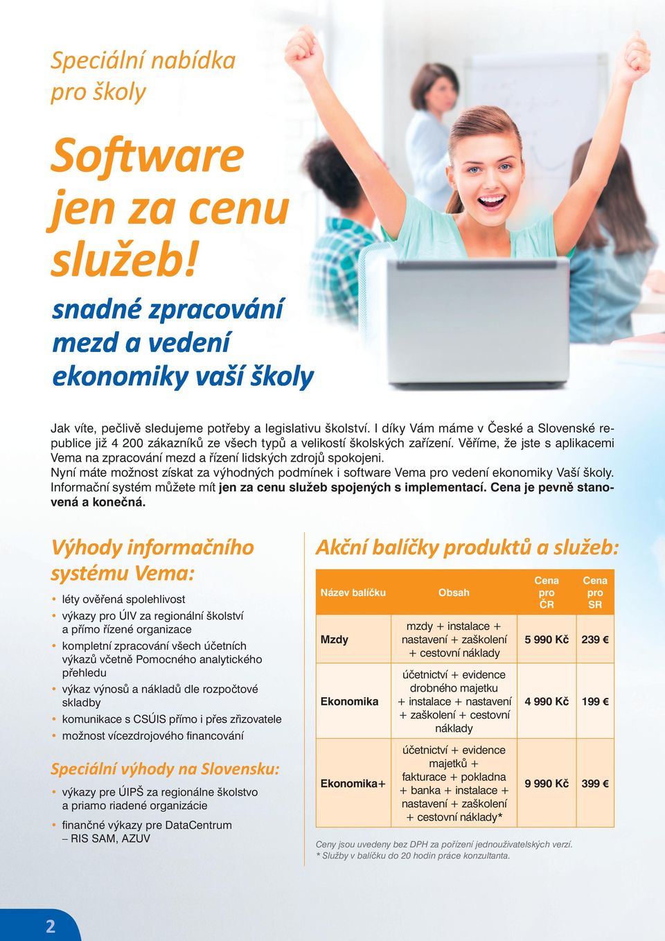 Nyní máte možnost získat za výhodných podmínek i software Vema pro vedení ekonomiky Vaší školy. Informační systém můžete mít jen za cenu služeb spojených s implementací.
