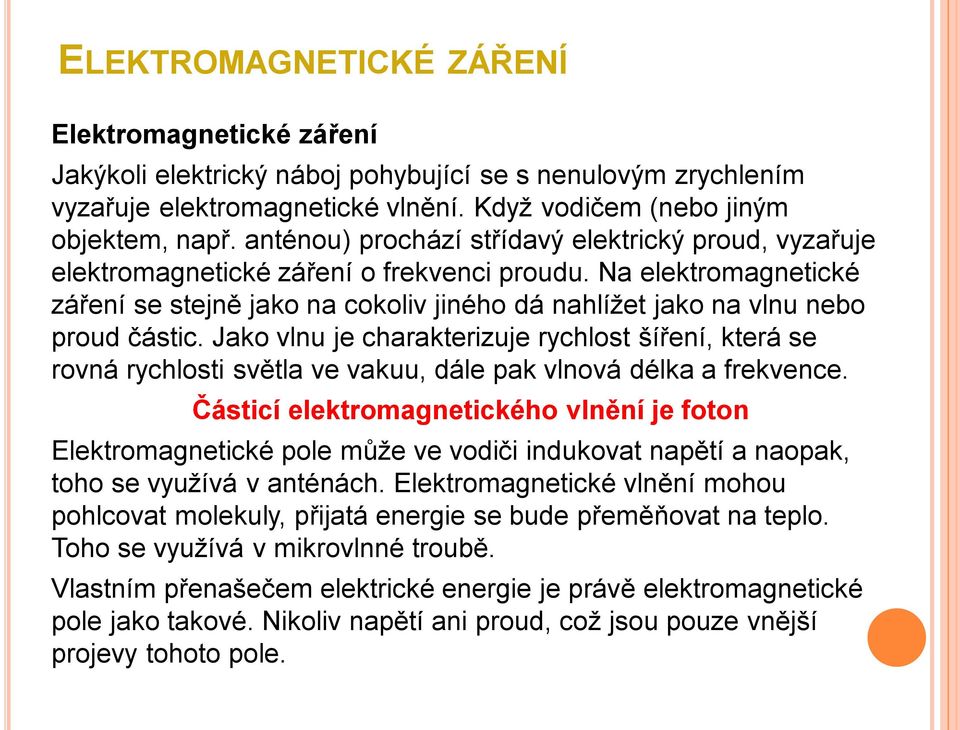 Na elektromagnetické záření se stejně jako na cokoliv jiného dá nahlížet jako na vlnu nebo proud částic.