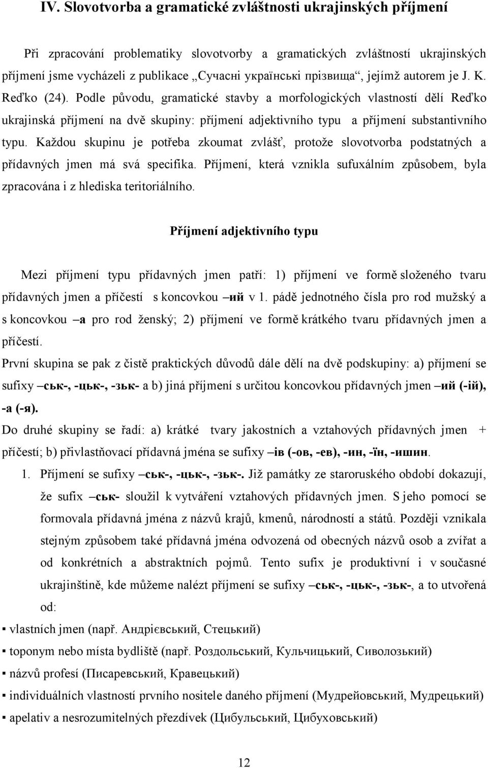 Podle původu, gramatické stavby a morfologických vlastností dělí Reďko ukrajinská příjmení na dvě skupiny: příjmení adjektivního typu a příjmení substantivního typu.