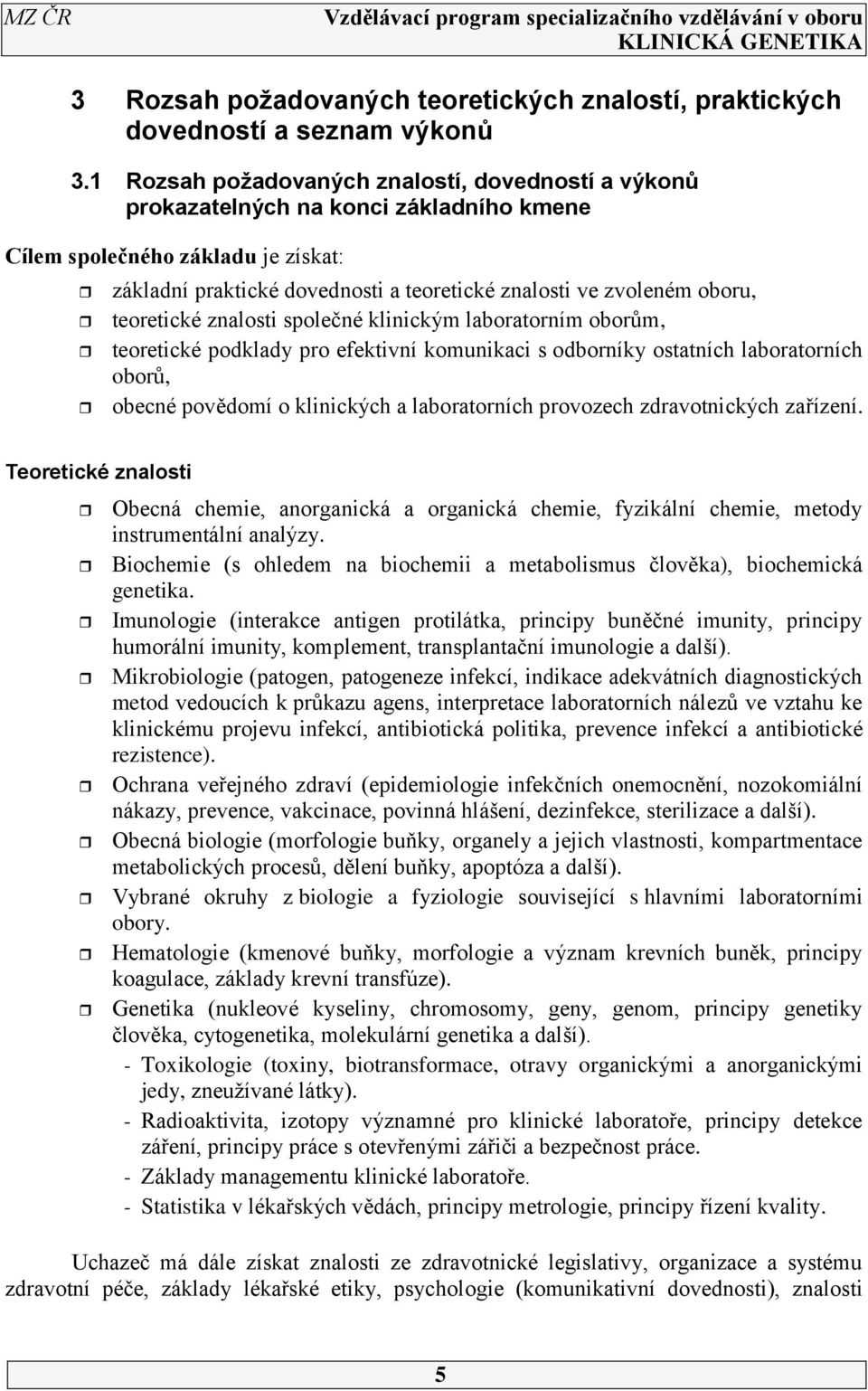 teoretické znalosti společné klinickým laboratorním oborům, teoretické podklady pro efektivní komunikaci s odborníky ostatních laboratorních oborů, obecné povědomí o klinických a laboratorních