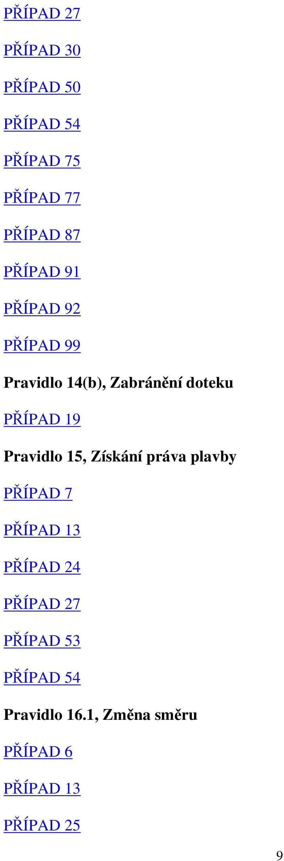 Pravidlo 15, Získání práva plavby PŘÍPAD 7 PŘÍPAD 13 PŘÍPAD 24 PŘÍPAD 27