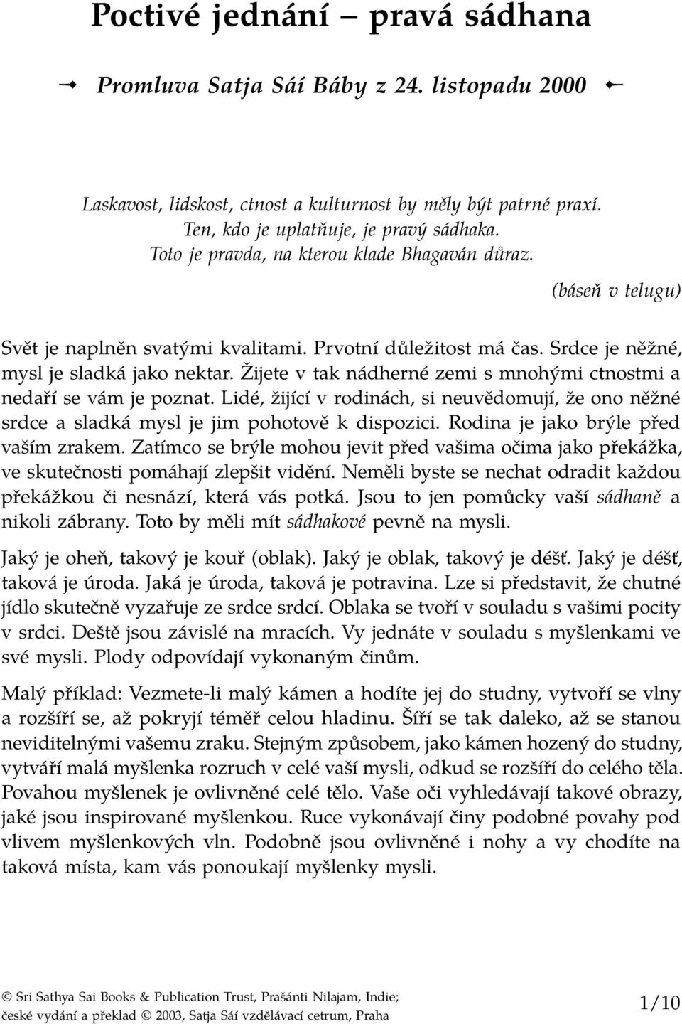 Žijete v tak nádherné zemi s mnohými ctnostmi a nedaří se vám je poznat. Lidé, žijící v rodinách, si neuvědomují, že ono něžné srdce a sladká mysl je jim pohotově k dispozici.