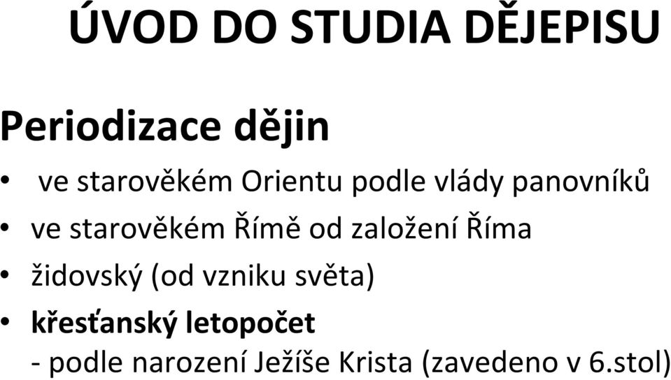 Římě od založení Říma židovský (od vzniku světa)