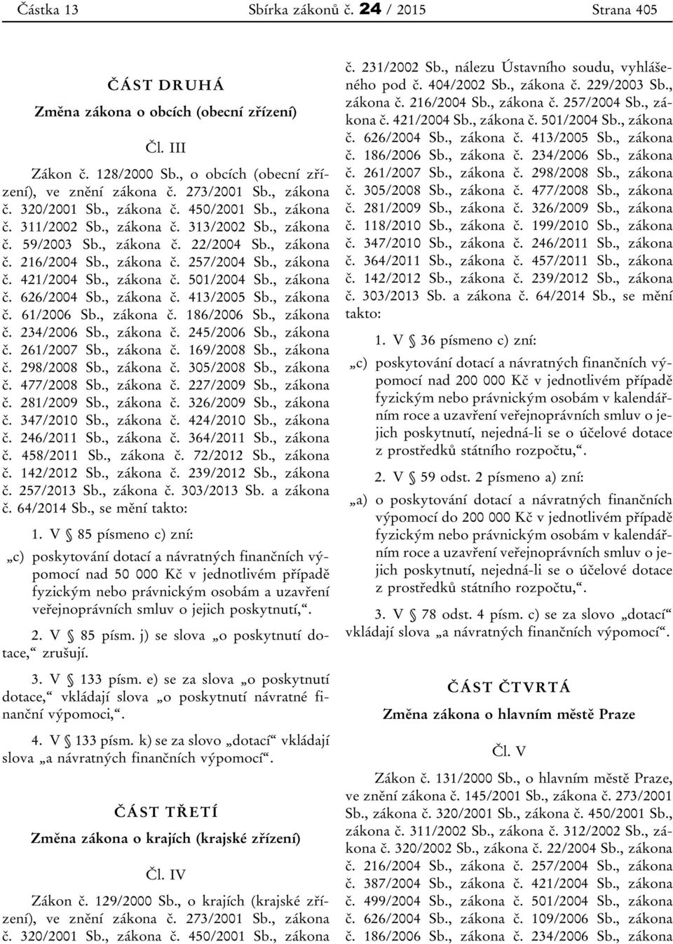 , zákona č. 501/2004 Sb., zákona č. 626/2004 Sb., zákona č. 413/2005 Sb., zákona č. 61/2006 Sb., zákona č. 186/2006 Sb., zákona č. 234/2006 Sb., zákona č. 245/2006 Sb., zákona č. 261/2007 Sb.