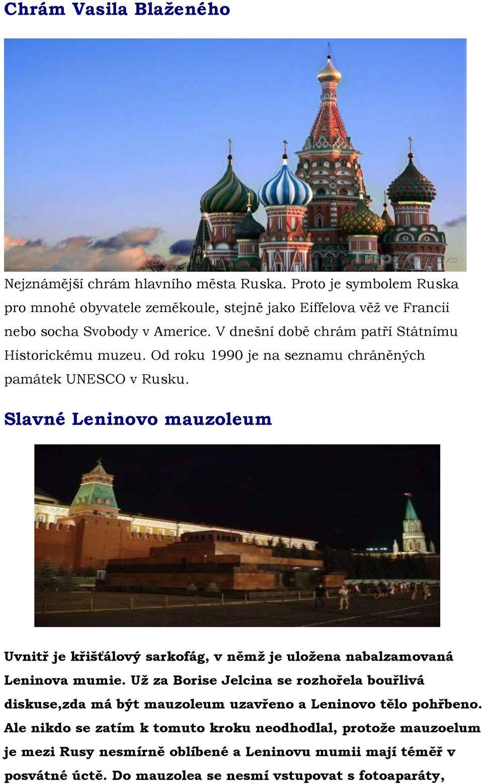 V dnešní době chrám patří Státnímu Historickému muzeu. Od roku 1990 je na seznamu chráněných památek UNESCO v Rusku.