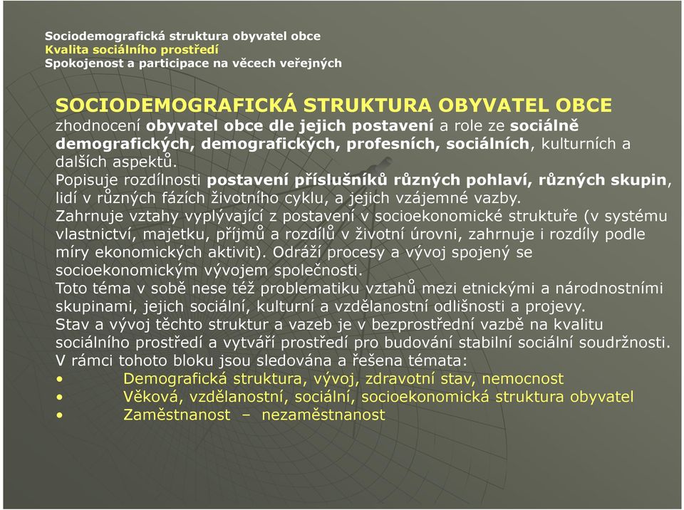 Popisuje rozdílnosti postavení příslušníků různých pohlaví, různých skupin, lidí v různých fázích životního cyklu, a jejich vzájemné vazby.