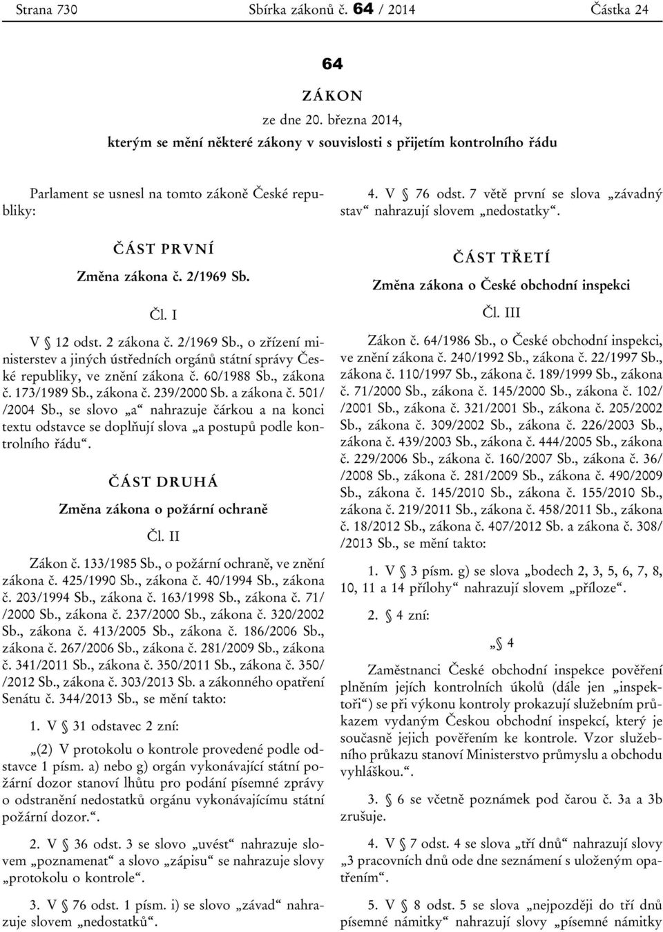 2 zákona č. 2/1969 Sb., o zřízení ministerstev a jiných ústředních orgánů státní správy České republiky, ve znění zákona č. 60/1988 Sb., zákona č. 173/1989 Sb., zákona č. 239/2000 Sb. a zákona č.