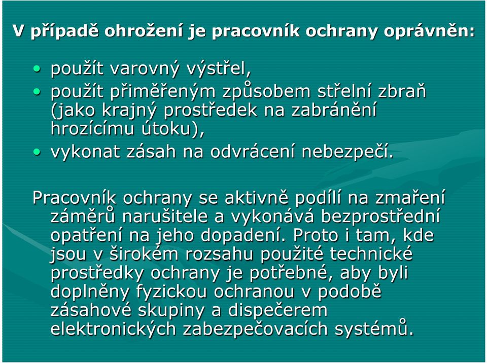 Pracovník ochrany se aktivně podílí na zmaření záměrů narušitele a vykonává bezprostřední opatření na jeho dopadení.