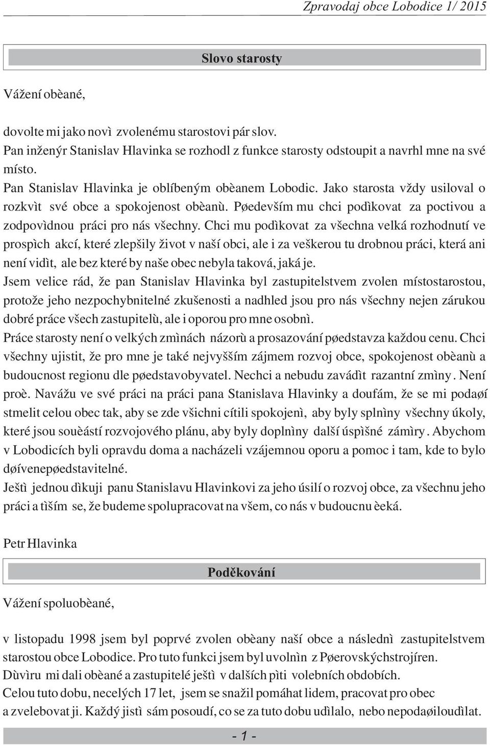 Chci mu podìkovat za všechna velká rozhodnutí ve prospìch akcí, které zlepšily život v naší obci, ale i za veškerou tu drobnou práci, která ani není vidìt, ale bez které by naše obec nebyla taková,