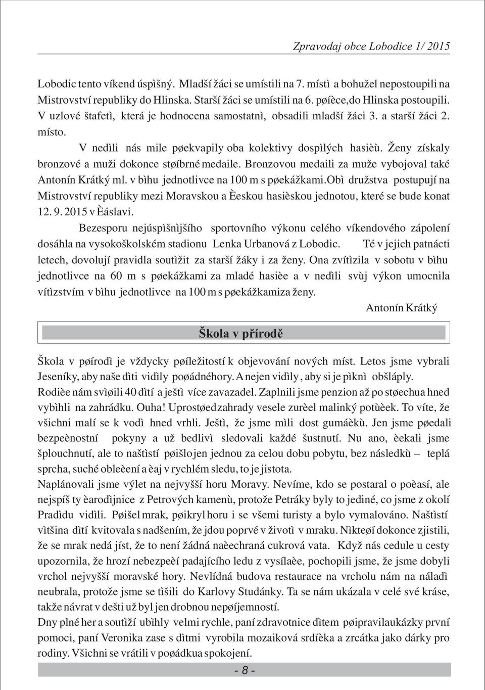 Ženy získaly bronzové a muži dokonce støíbrné medaile. Bronzovou medaili za muže vybojoval také Antonín Krátký ml. v bìhu jednotlivce na 100 m s pøekážkami.