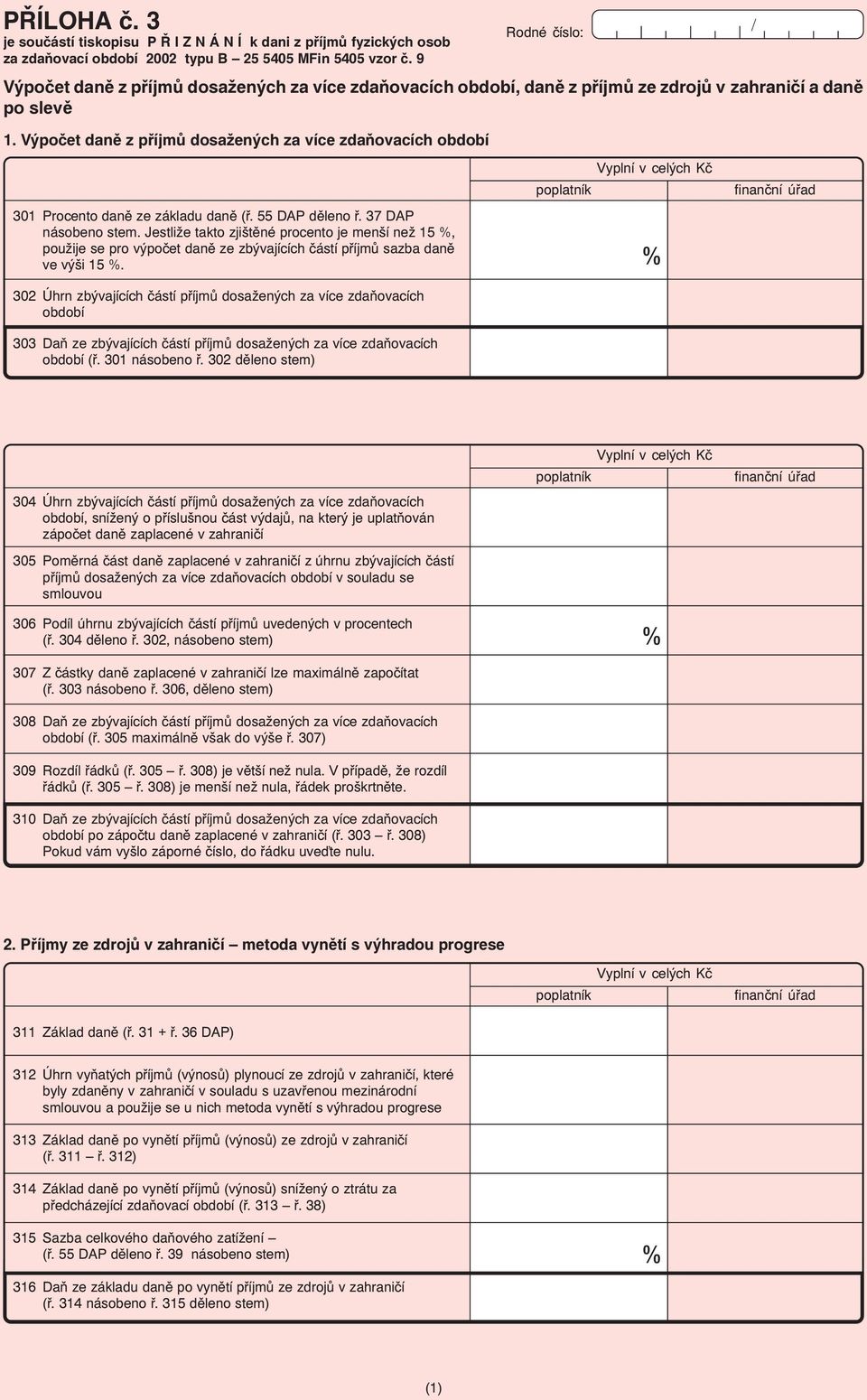 Výpočet daně z příjmů dosažených za více zdaňovacích období / 301 Procento daně ze základu daně (ř. 55 DAP děleno ř. 37 DAP násobeno stem.