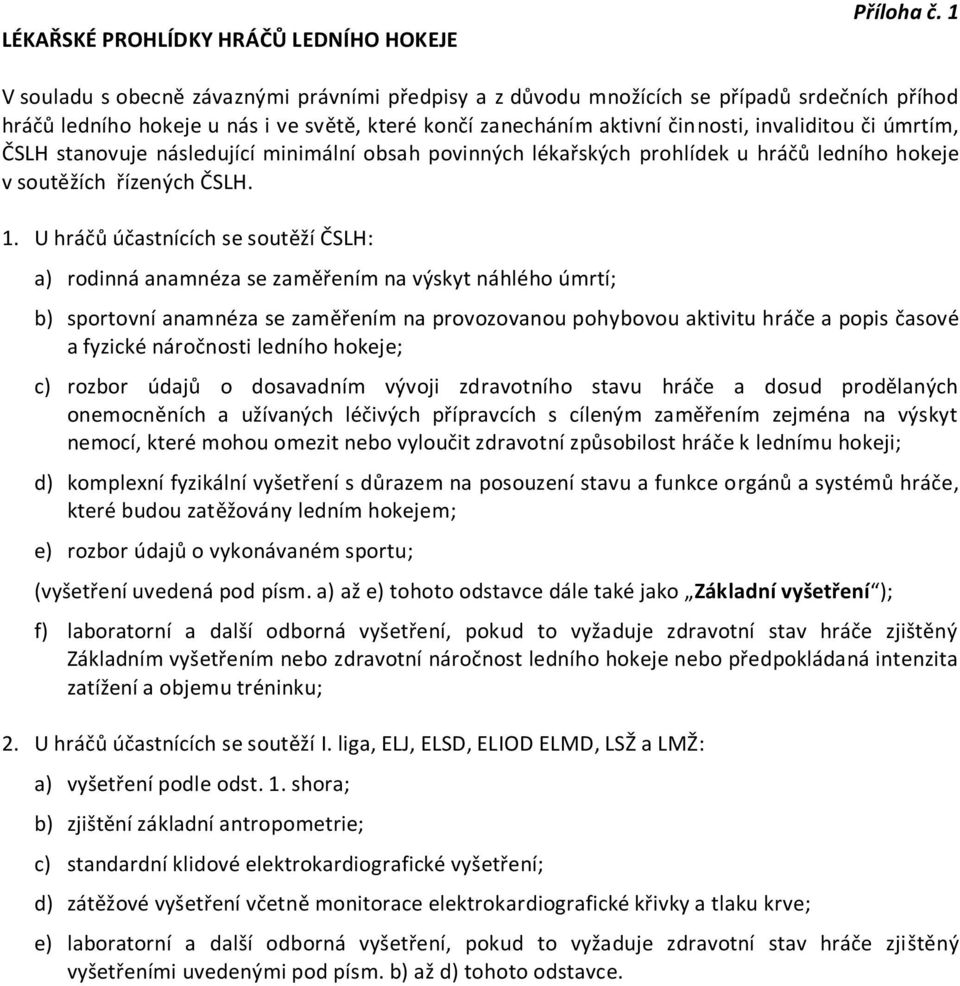 úmrtím, ČSLH stanovuje následující minimální obsah povinných lékařských prohlídek u hráčů ledního hokeje v soutěžích řízených ČSLH. 1.