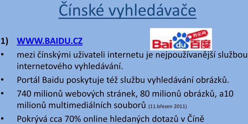 vyhledávání. Portál Baidu poskytuje též službu vyhledávání obrázků.