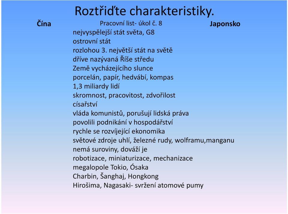 zdvořilost císařství vláda komunistů, porušují lidská práva povolili podnikání v hospodářství rychle se rozvíjející ekonomika světové zdroje uhlí,