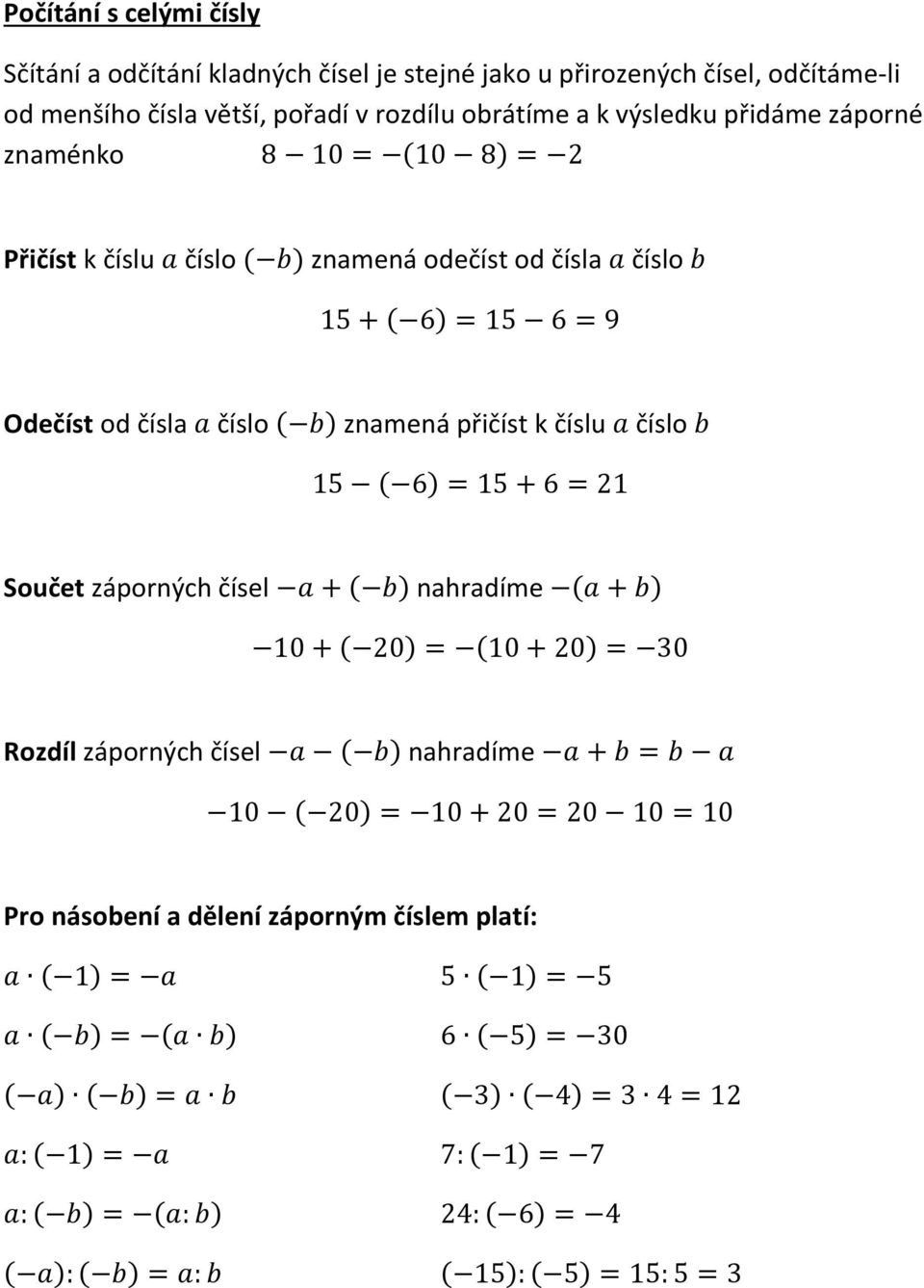 = 21 Součet záporných čísel a + ( b) nahradíme (a + b) 10 + ( 20) = (10 + 20) = 30 Rozdíl záporných čísel a ( b) nahradíme a + b = b a 10 ( 20) = 10 + 20 = 20 10 = 10 Pro násobení a dělení