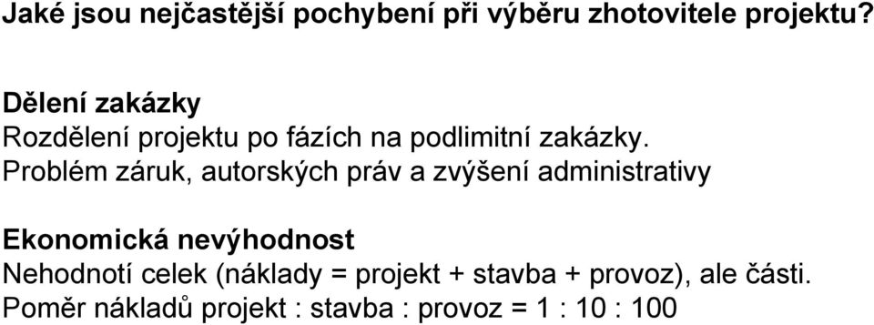 Problém záruk, autorských práv a zvýšení administrativy Ekonomická nevýhodnost