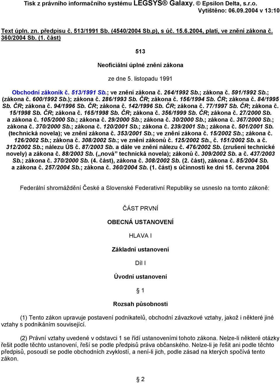 ); zákona č. 286/1993 Sb. ČR; zákona č. 156/1994 Sb. ČR; zákona č. 84/1995 Sb. ČR; zákona č. 94/1996 Sb. ČR; zákona č. 142/1996 Sb. ČR; zákona č. 77/1997 Sb. ČR; zákona č. 15/1998 Sb. ČR; zákona č. 165/1998 Sb.