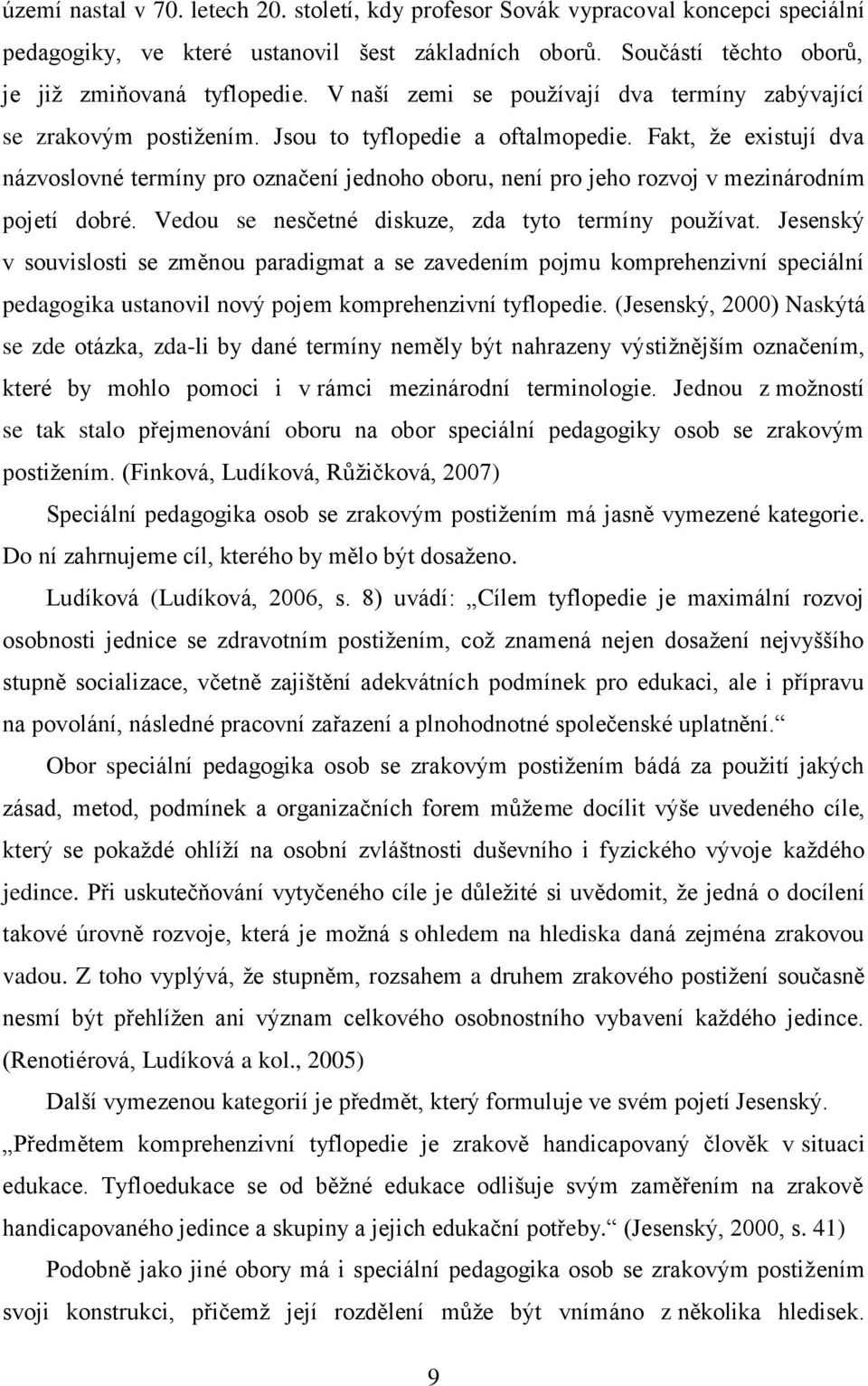 Fakt, že existují dva názvoslovné termíny pro označení jednoho oboru, není pro jeho rozvoj v mezinárodním pojetí dobré. Vedou se nesčetné diskuze, zda tyto termíny používat.