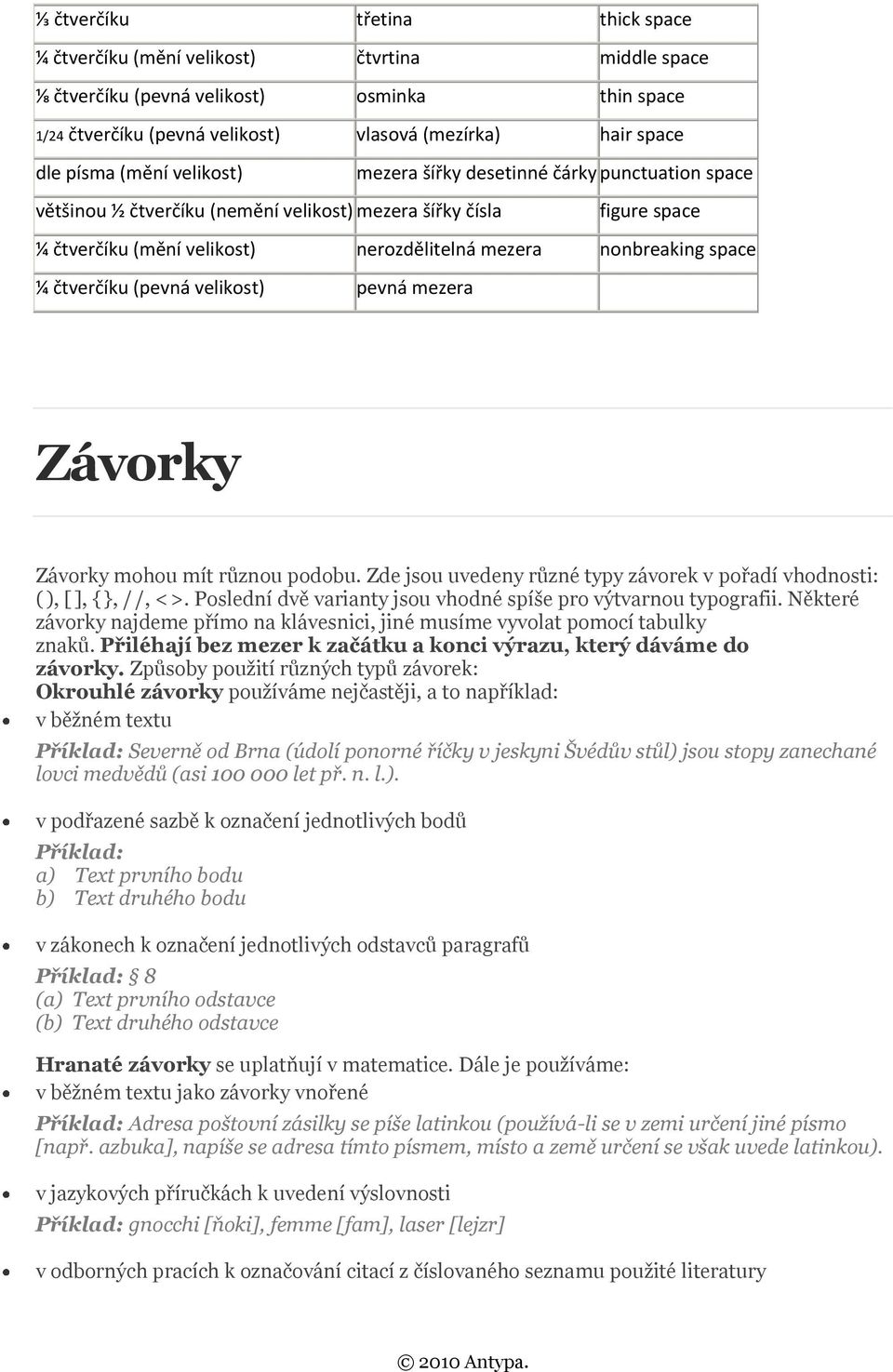 nonbreaking space ¼ čtverčíku (pevná velikost) pevná mezera Závorky Závorky mohou mít různou podobu. Zde jsou uvedeny různé typy závorek v pořadí vhodnosti: ( ), [ ], { }, / /, < >.