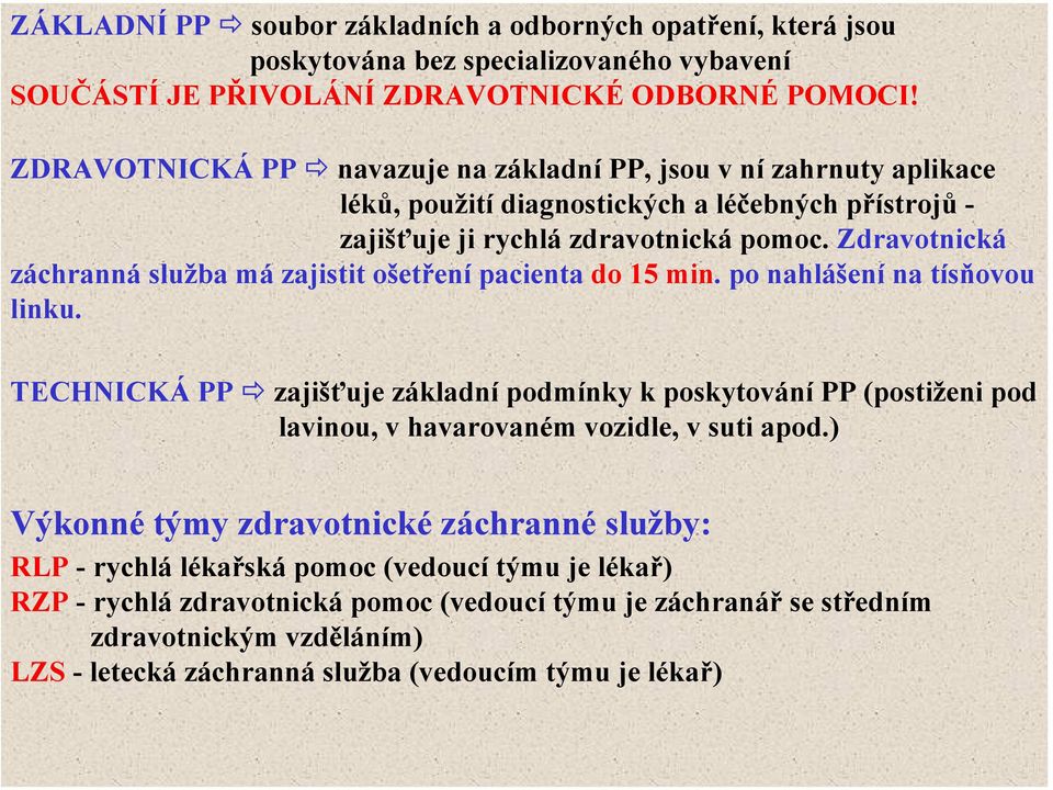 Zdravotnická záchranná služba má zajistit ošetření pacienta do 15 min. po nahlášení na tísňovou linku.