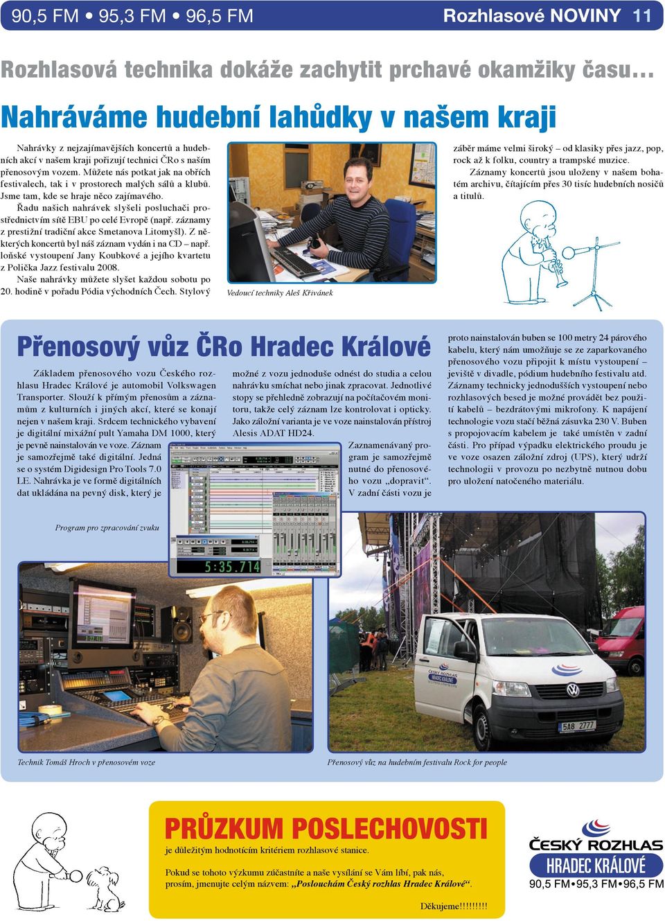 Řadu našich nahrávek slyšeli posluchači prostřednictvím sítě EBU po celé Evropě (např. záznamy z prestižní tradiční akce Smetanova Litomyšl). Z některých koncertů byl náš záznam vydán i na CD např.
