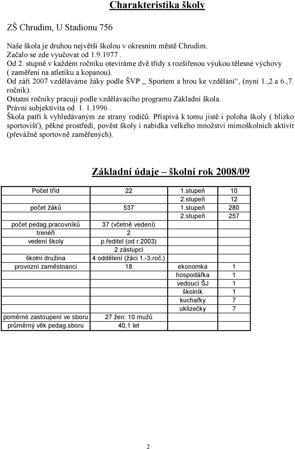 ,7. ročník). Ostatní ročníky pracují podle vzdělávacího programu Základní škola. Právní subjektivita od 1. 1.1996. Škola patří k vyhledávaným ze strany rodičů.