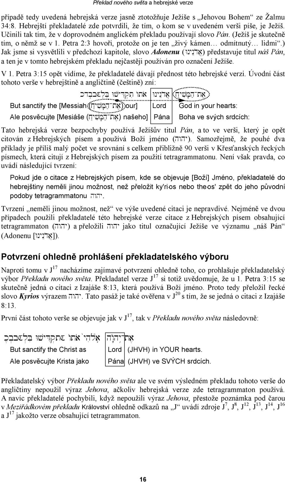 ) Jak jsme si vysvětlili v předchozí kapitole, slovo Adonenu (WnynEdoa}) představuje titul náš Pán, a ten je v tomto hebrejském překladu nejčastěji používán pro označení Ježíše. V 1.