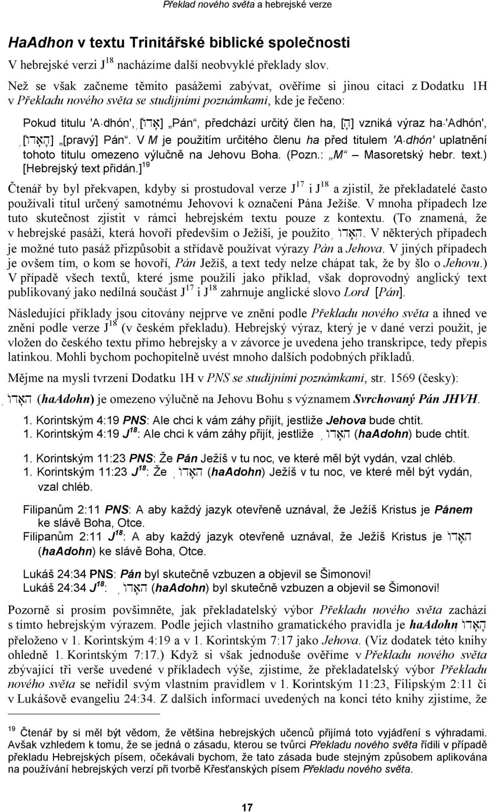 dhón', [àwoda;] Pán, předchází určitý člen ha, [h;] vzniká výraz ha.'adhón', [àwoda;h;] [pravý] Pán. V M je použitím určitého členu ha před titulem 'A.