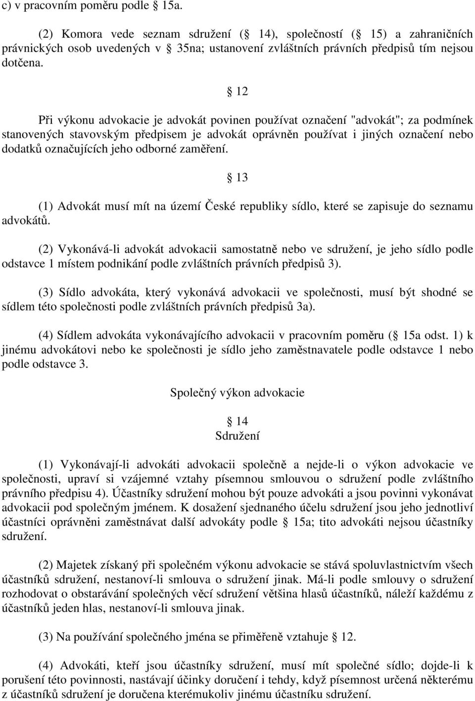 odborné zaměření. 13 (1) Advokát musí mít na území České republiky sídlo, které se zapisuje do seznamu advokátů.