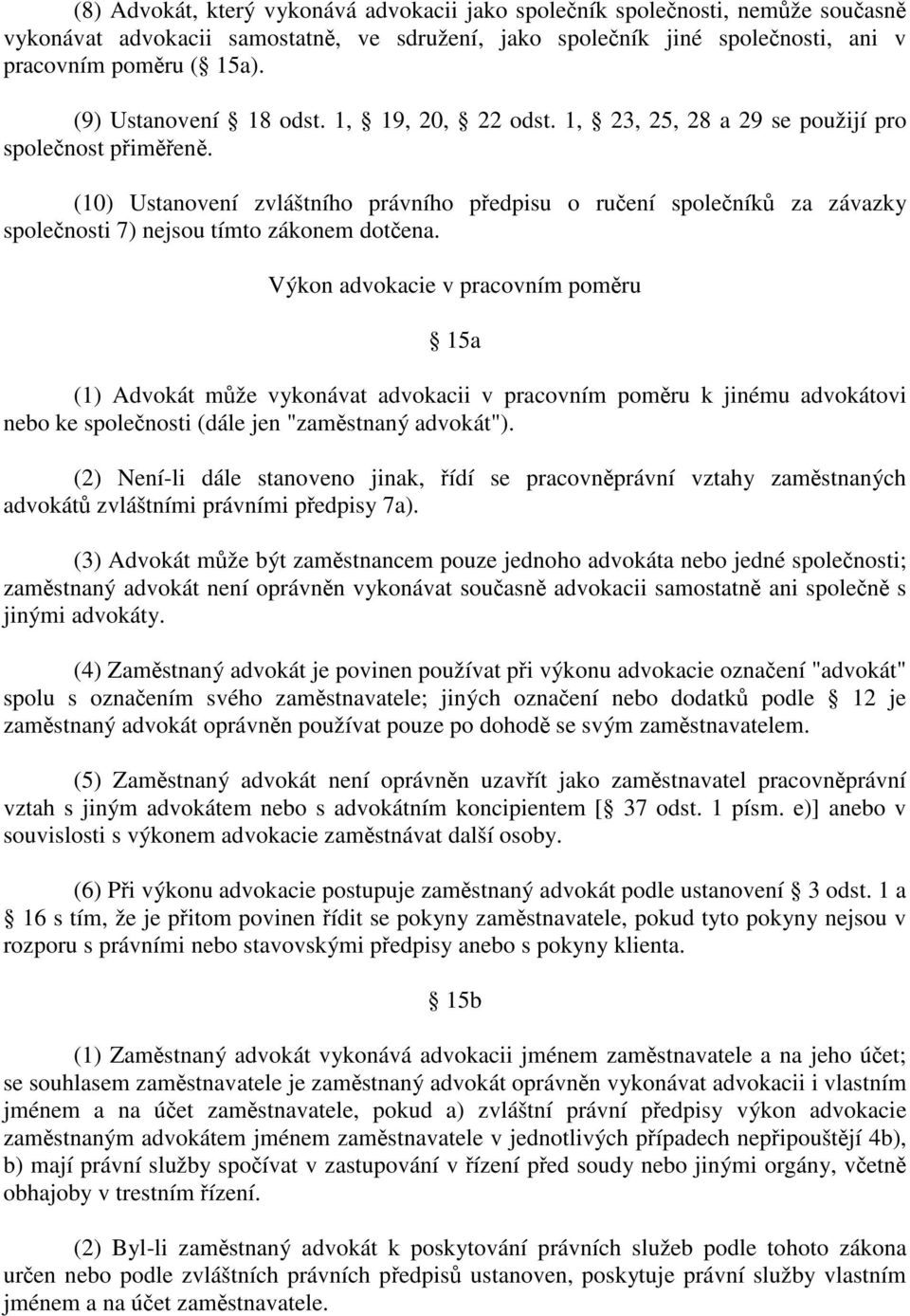 (10) Ustanovení zvláštního právního předpisu o ručení společníků za závazky společnosti 7) nejsou tímto zákonem dotčena.