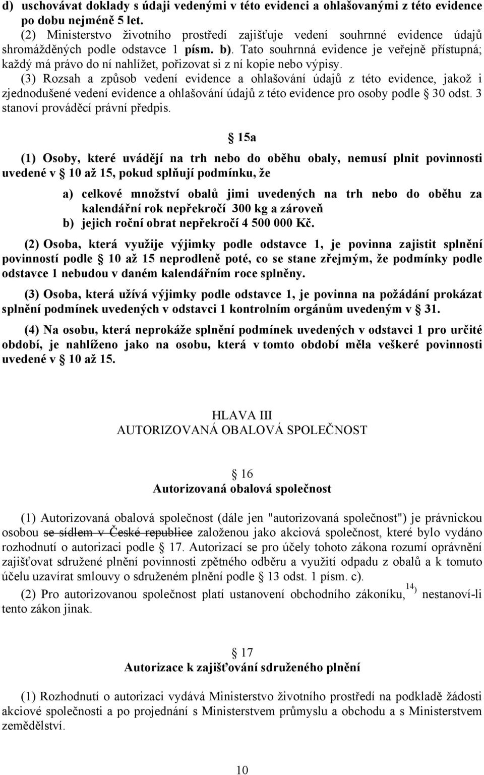 Tato souhrnná evidence je veřejně přístupná; každý má právo do ní nahlížet, pořizovat si z ní kopie nebo výpisy.