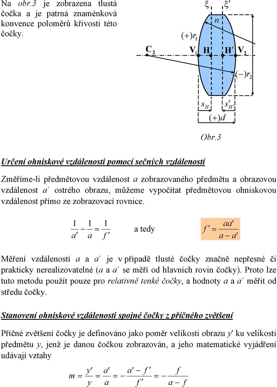 přío ze zobrazovací rovnice. a a a tedy aa a a Měření vzdáleností a a a je v případě tlusté čočky značně nepřesné či prakticky nerealizovatelné (a a a se ěří od lavníc rovin čočky).